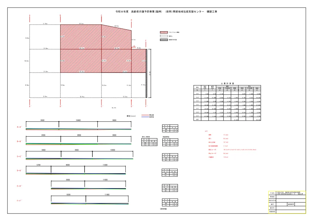 .zumen.pdf 2ページ目のプレビュー