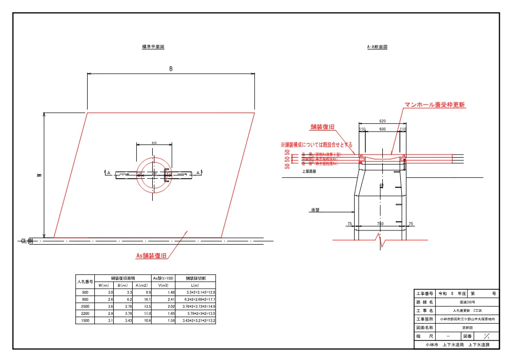 .zumen.pdf 2ページ目のプレビュー