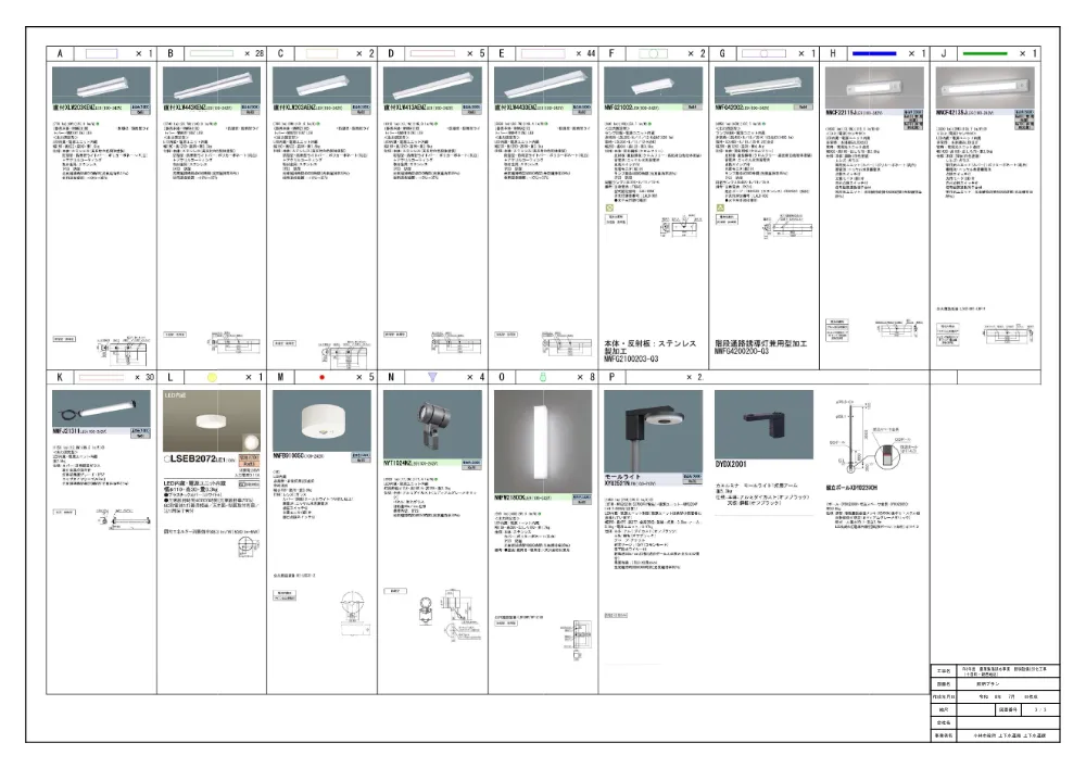 .zumen.pdf 3ページ目のプレビュー