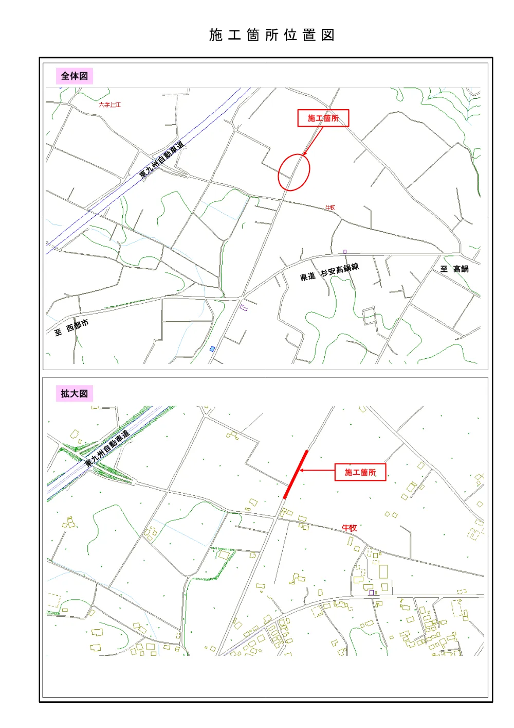 ichizu.pdf 1ページ目のプレビュー