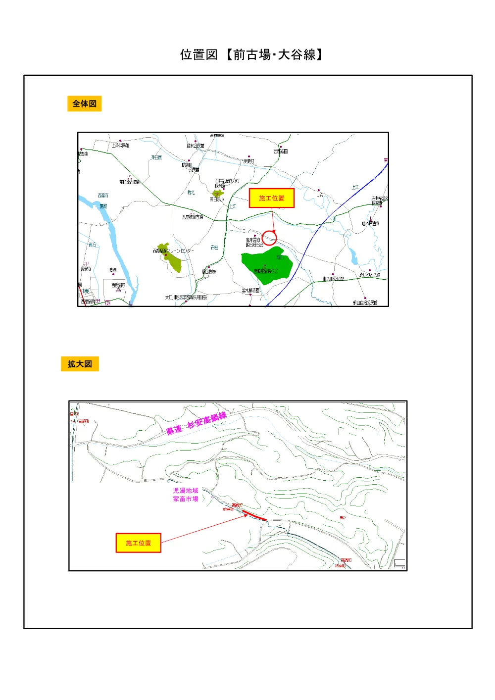 ichizu.pdf 1ページ目のプレビュー