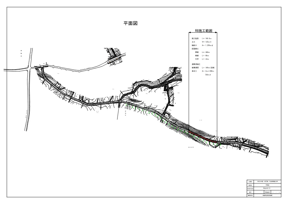 zumen.pdf 1ページ目のプレビュー