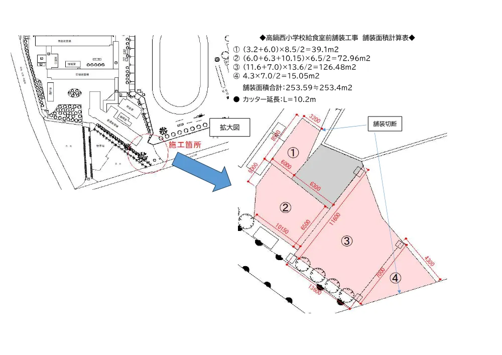 ichizu.pdf 1ページ目のプレビュー