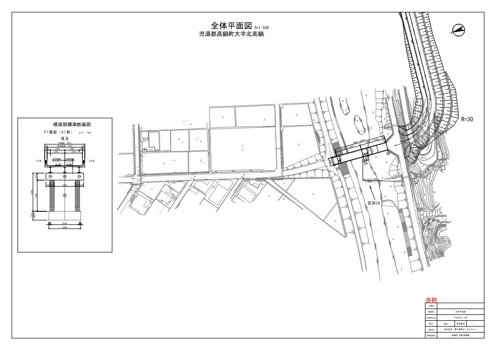 zumen.pdf 1ページ目のプレビュー