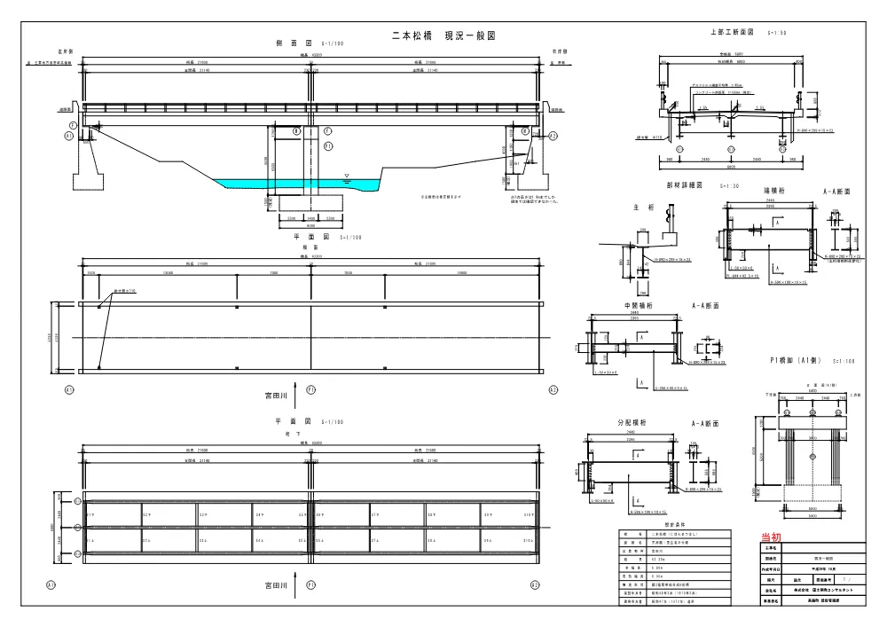 zumen.pdf 2ページ目のプレビュー