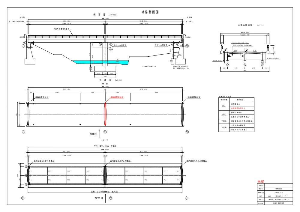 zumen.pdf 3ページ目のプレビュー