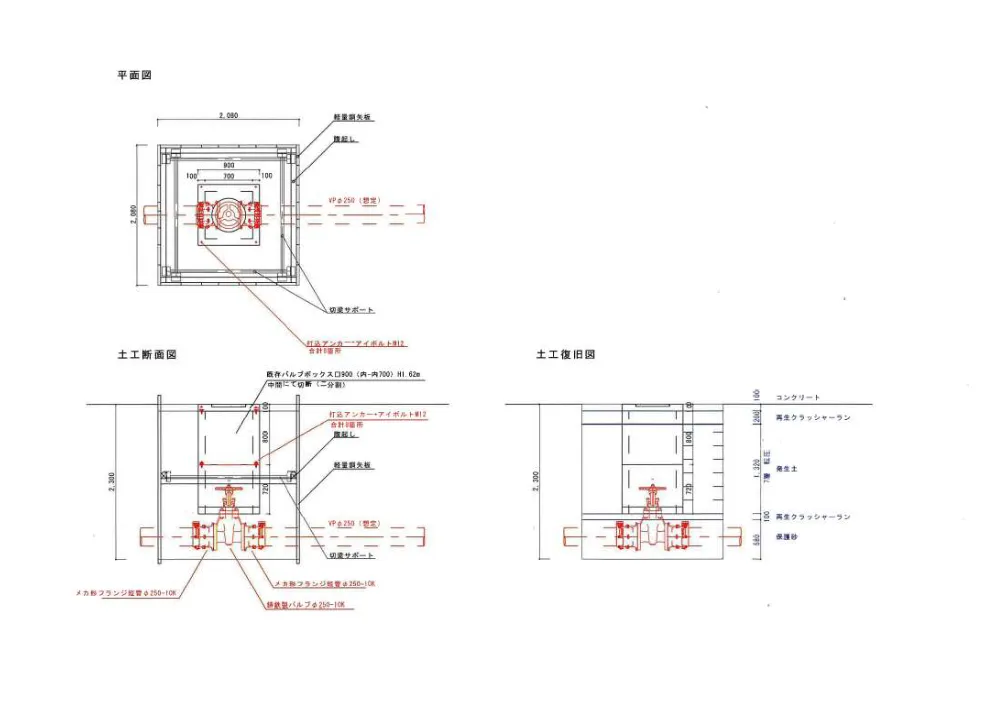 zumen.pdf 1ページ目のプレビュー