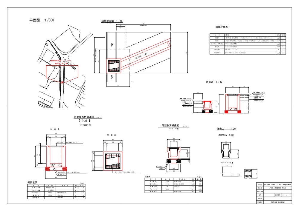 _minamiushimaki(3)senzumen.pdf 1ページ目のプレビュー