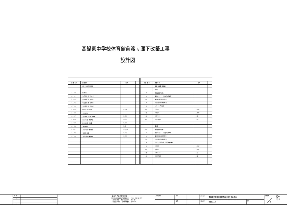 zumen.pdf 1ページ目のプレビュー
