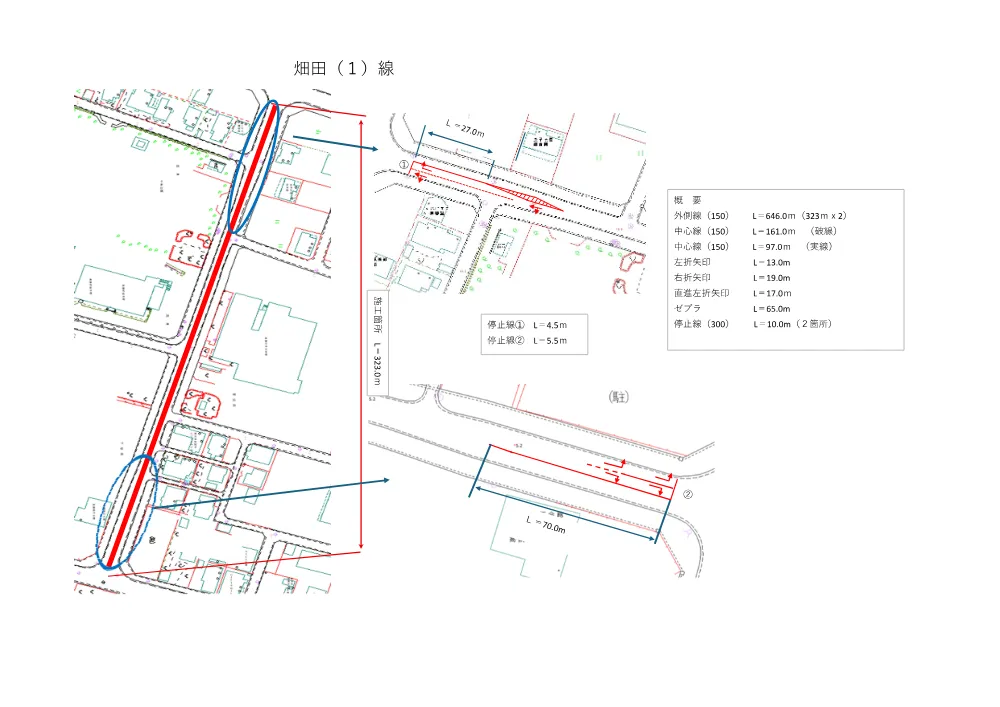 zumen2.pdf 1ページ目のプレビュー