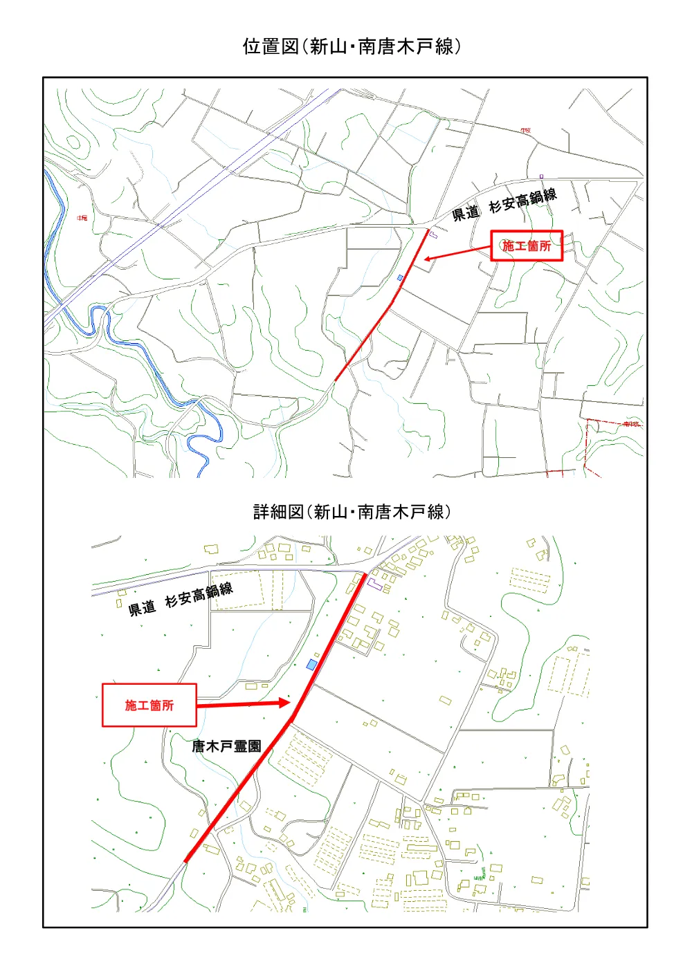 ichizu1.pdf 1ページ目のプレビュー