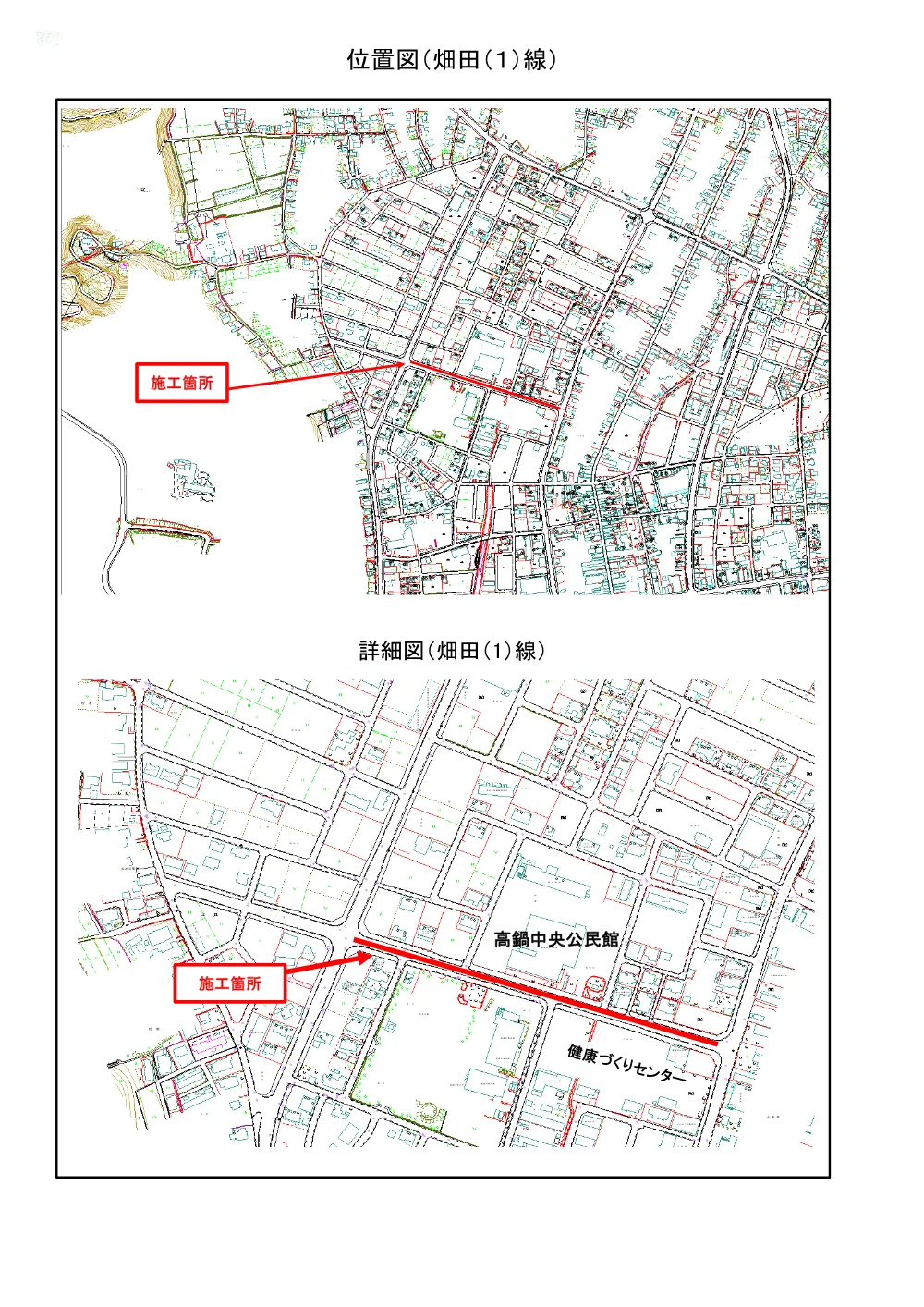 ichizu2.pdf 1ページ目のプレビュー