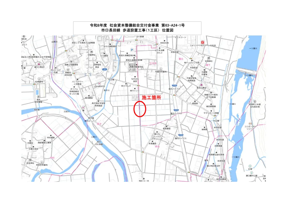 .ichizu.pdf 1ページ目のプレビュー