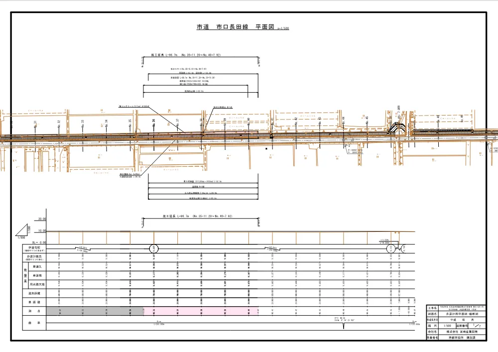 .zumenn.pdf 1ページ目のプレビュー