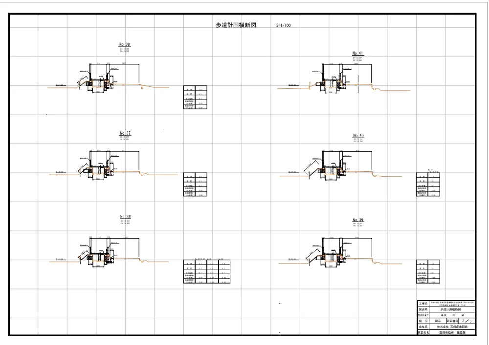 .zumenn.pdf 2ページ目のプレビュー