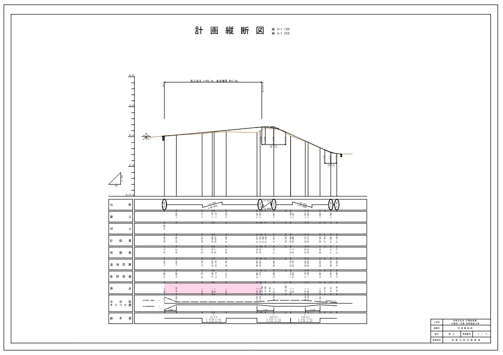 .zumenn.pdf 2ページ目のプレビュー