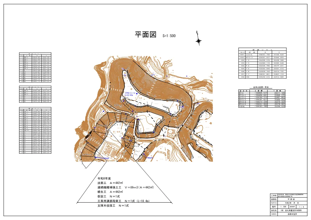 .zumen.pdf 1ページ目のプレビュー