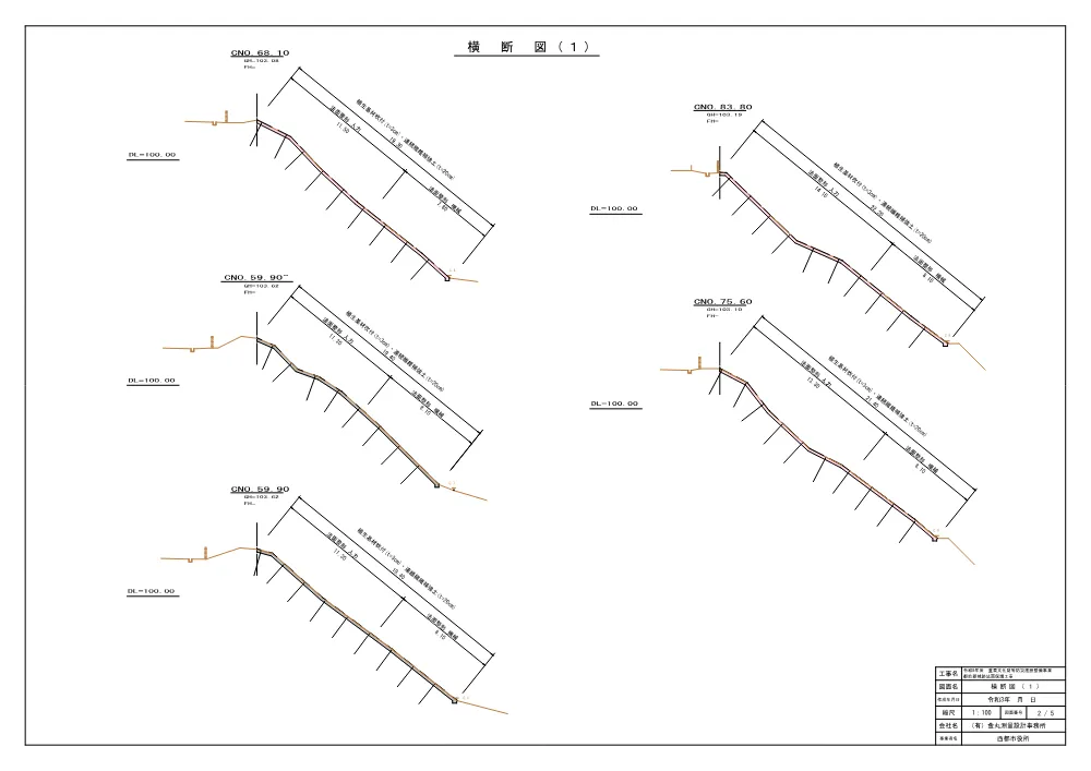 .zumen.pdf 2ページ目のプレビュー