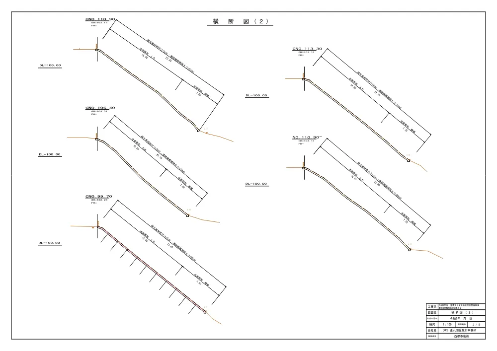 .zumen.pdf 3ページ目のプレビュー