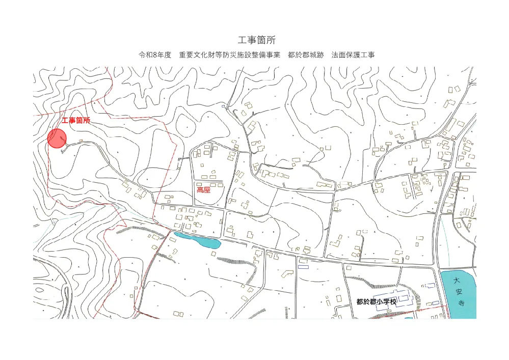 .itizu.pdf 1ページ目のプレビュー