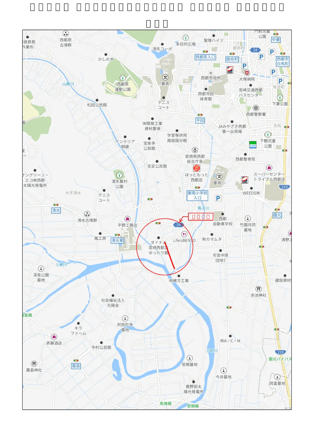 .ichizu.pdf 1ページ目のプレビュー