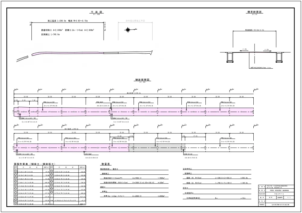.zumen.pdf 1ページ目のプレビュー
