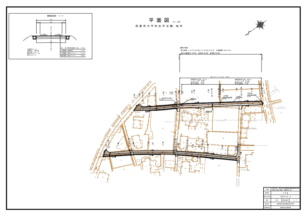.zumenn.pdf 1ページ目のプレビュー