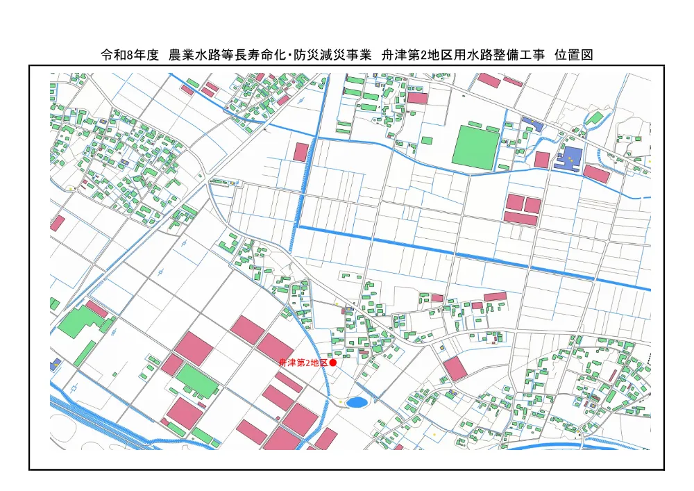 _itizu_R8hunatudai2chikuyousuiro.pdf 1ページ目のプレビュー