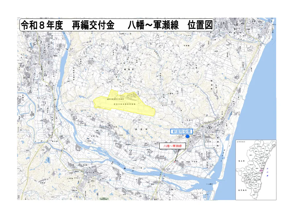 _ichizu_R8hachimangunzeryumatuhaisuiro.pdf 1ページ目のプレビュー