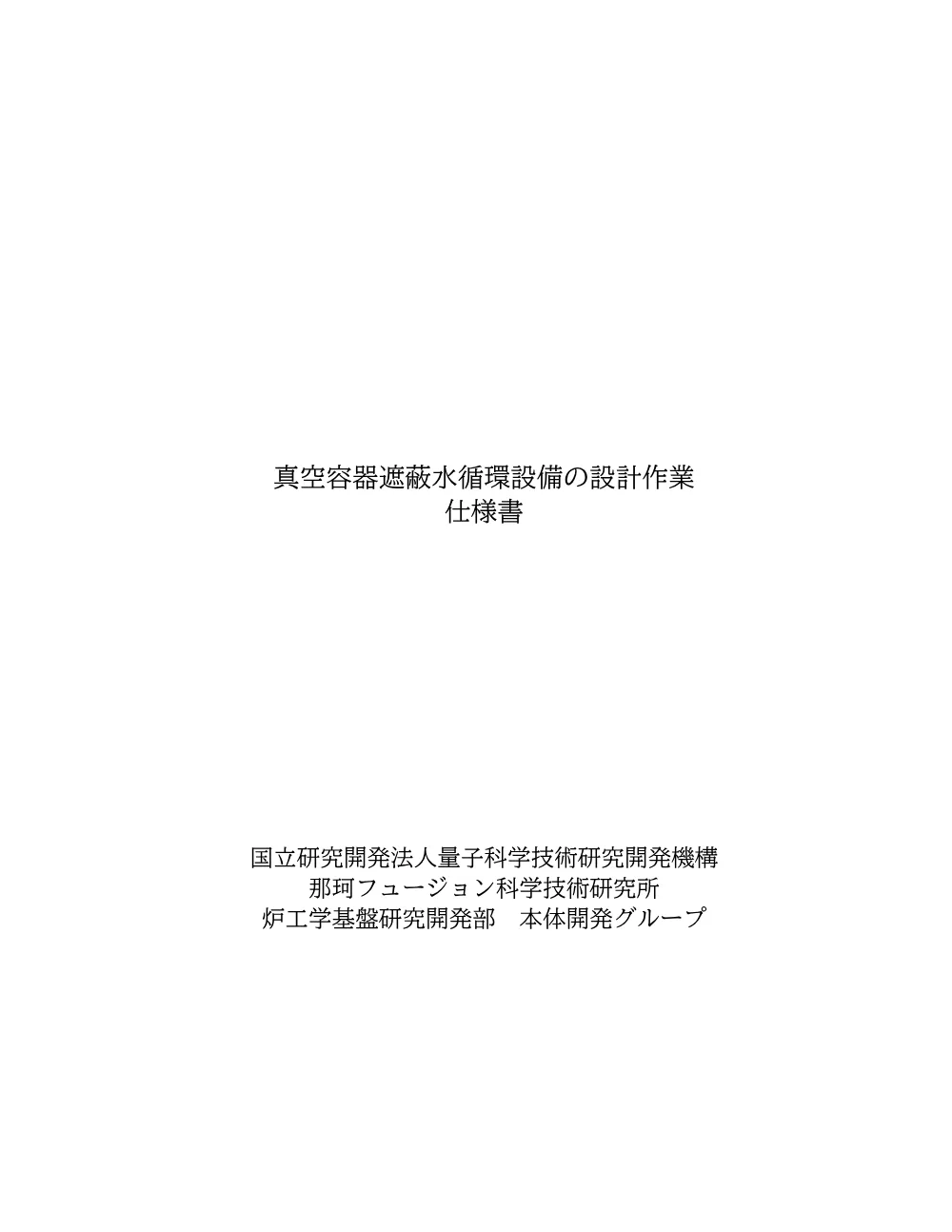 52839.pdf 1ページ目のプレビュー