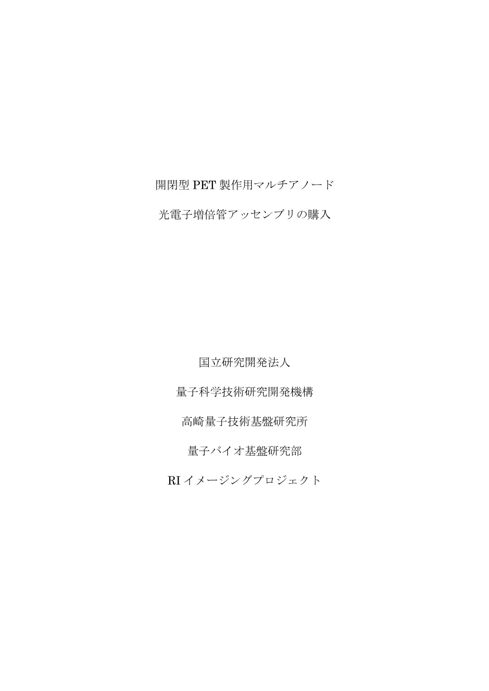 52829.pdf 1ページ目のプレビュー