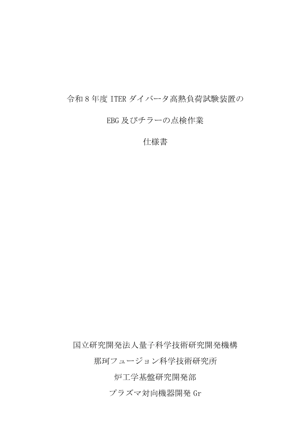 52849.pdf 1ページ目のプレビュー