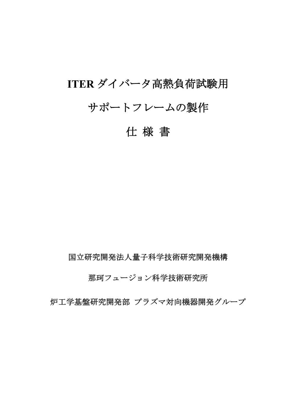 52827.pdf 1ページ目のプレビュー