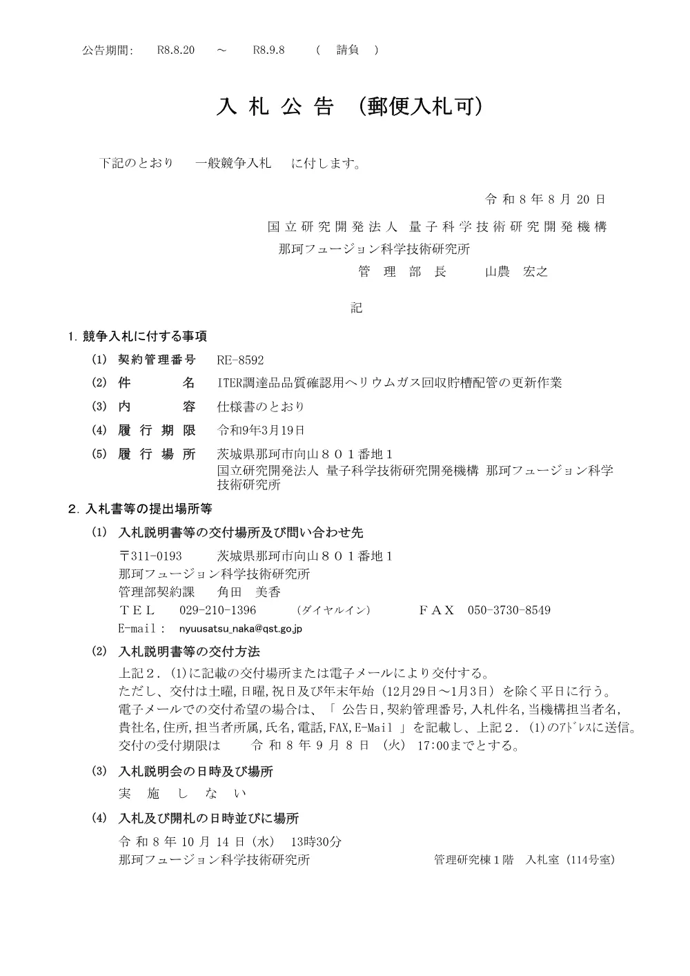52778.pdf 1ページ目のプレビュー