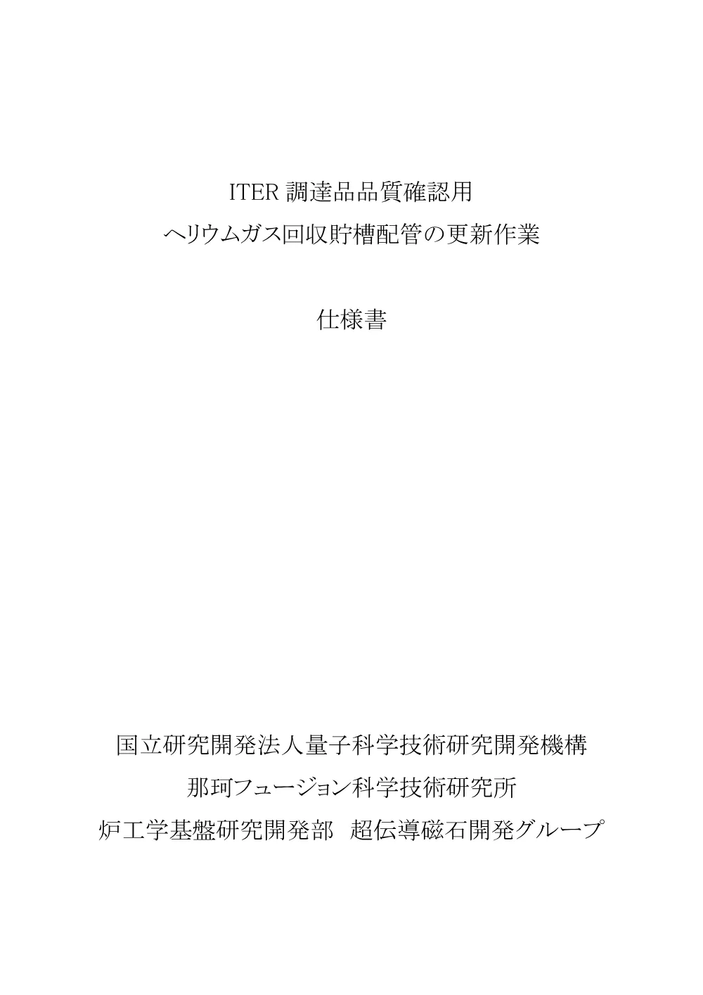 52730.pdf 1ページ目のプレビュー