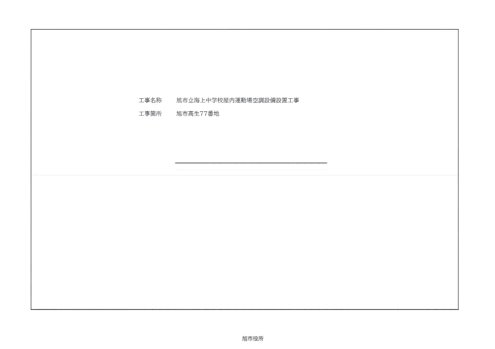 010050508001080-01.pdf 1ページ目のプレビュー