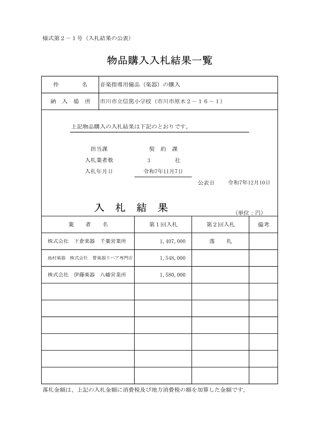 41316.pdf 2ページ目のプレビュー