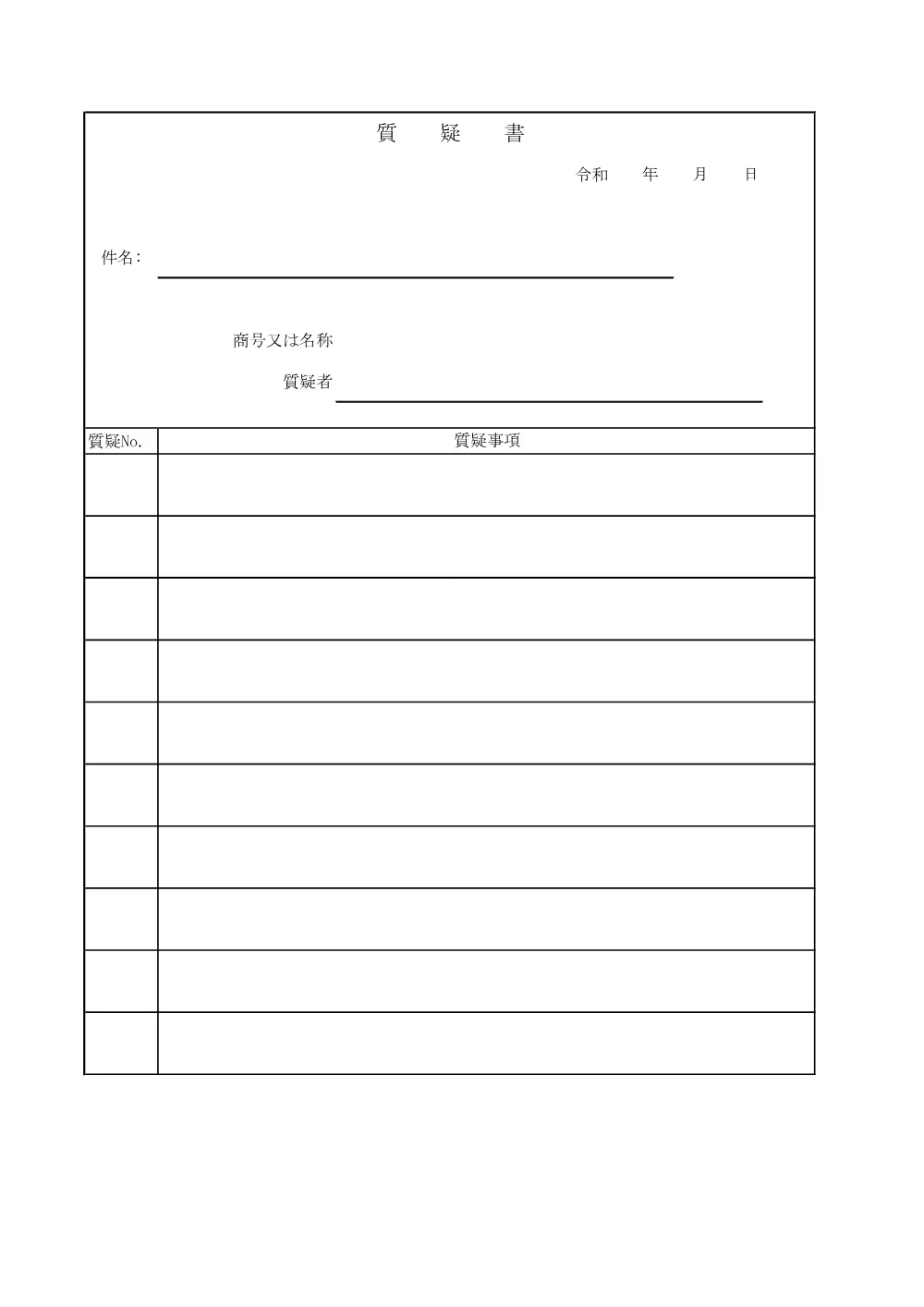 25697.pdf 1ページ目のプレビュー