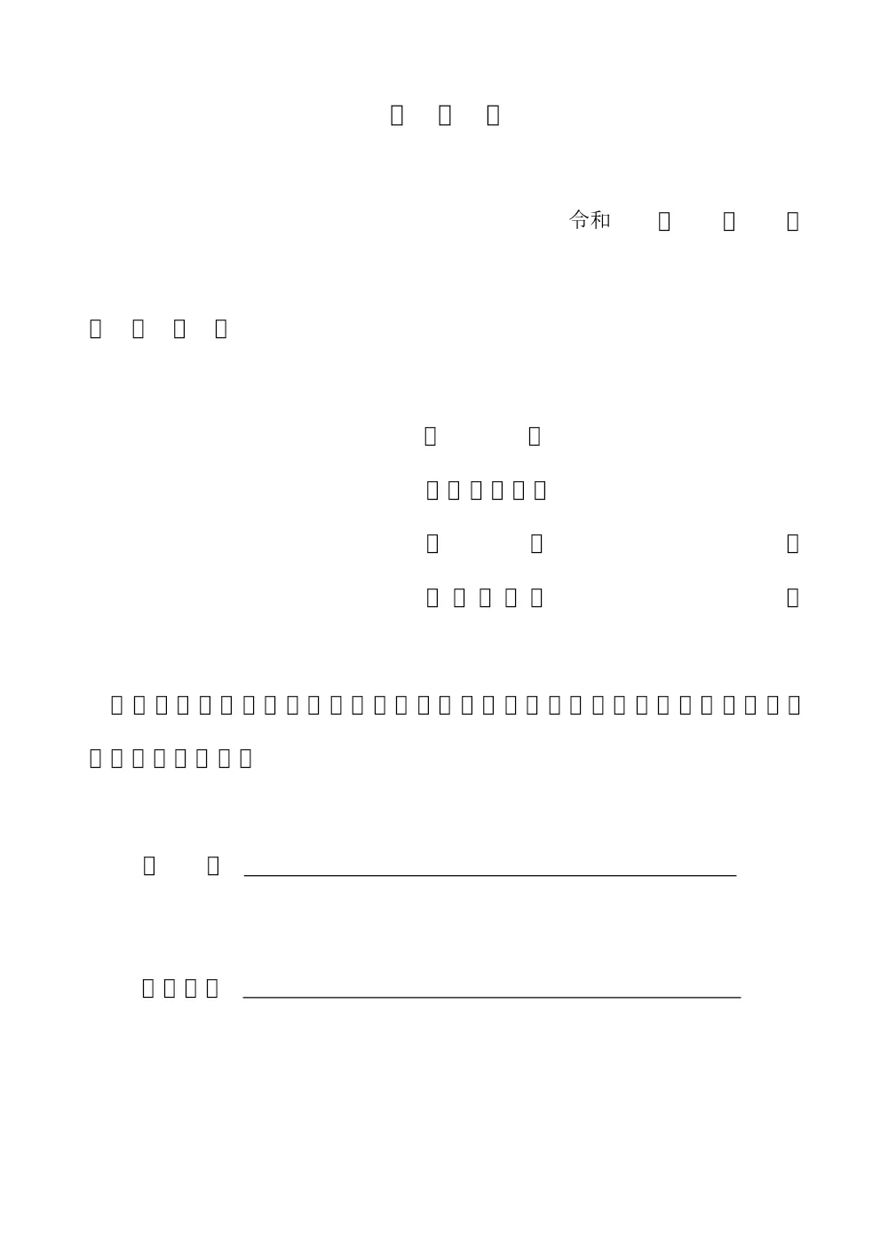 25698.pdf 1ページ目のプレビュー