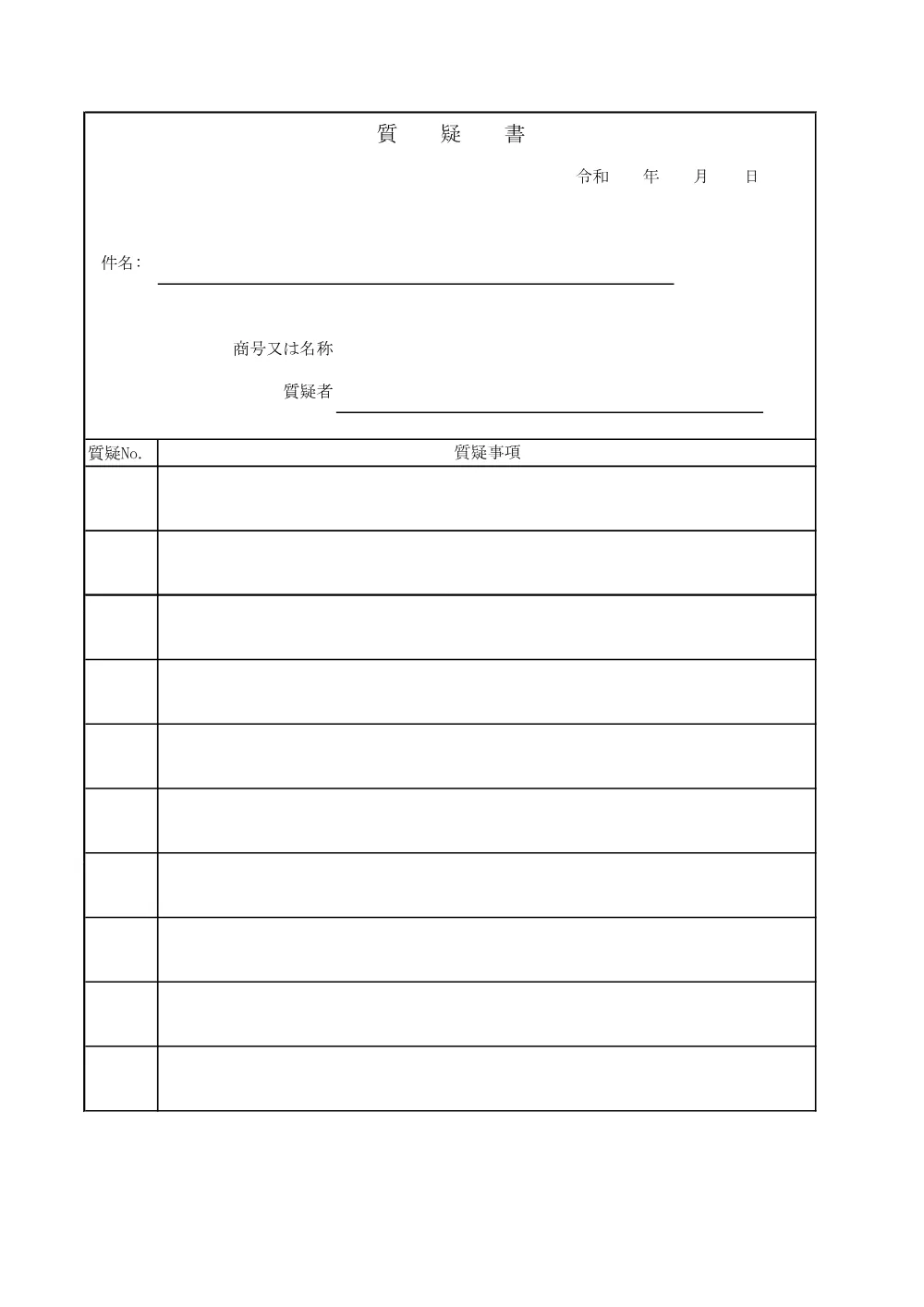 25734.pdf 1ページ目のプレビュー