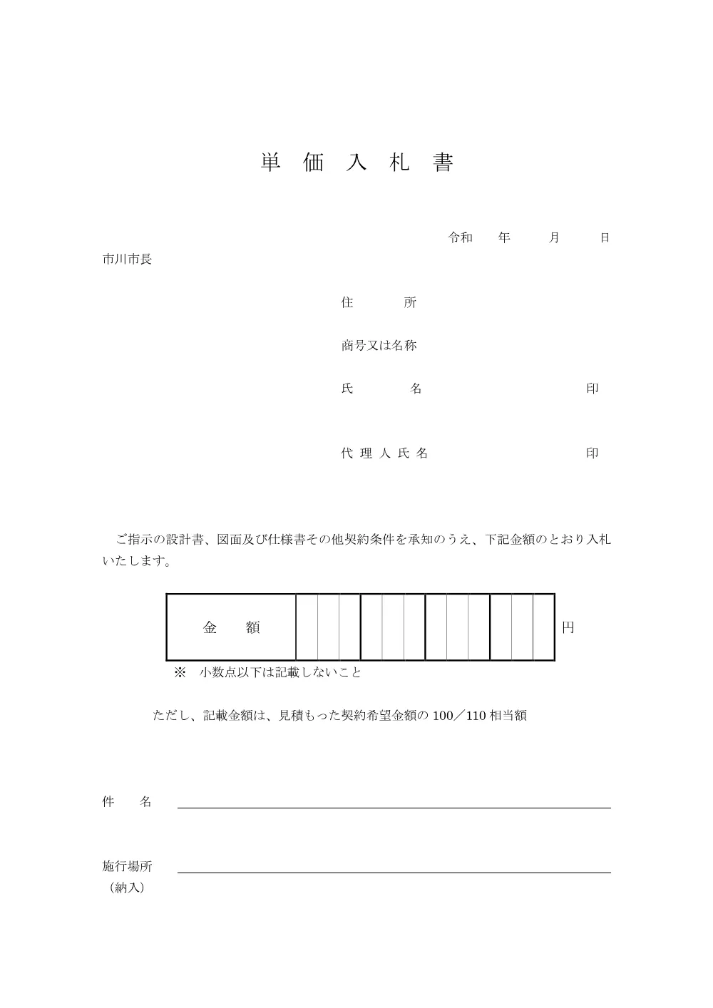 46994.pdf 1ページ目のプレビュー