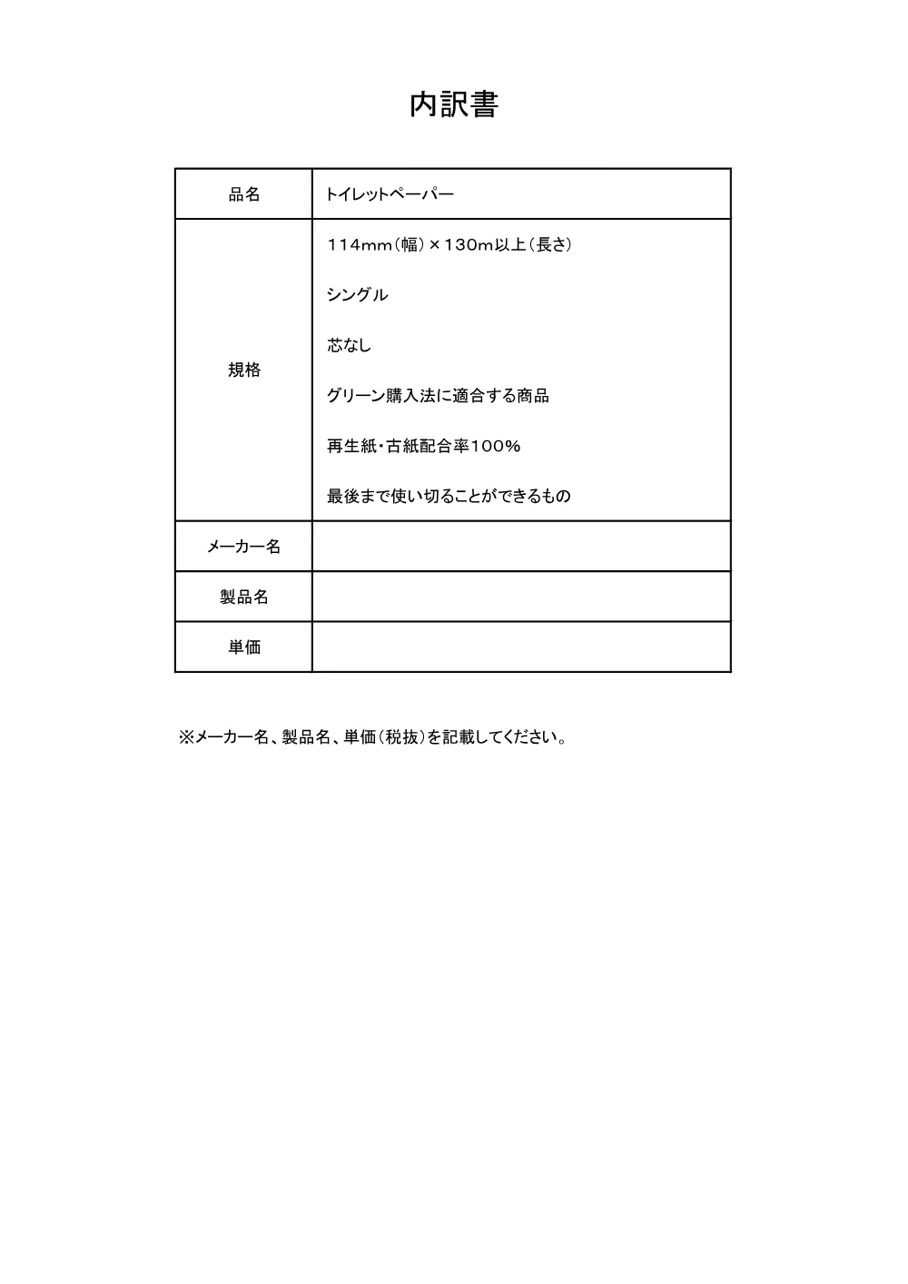 46948.pdf 1ページ目のプレビュー