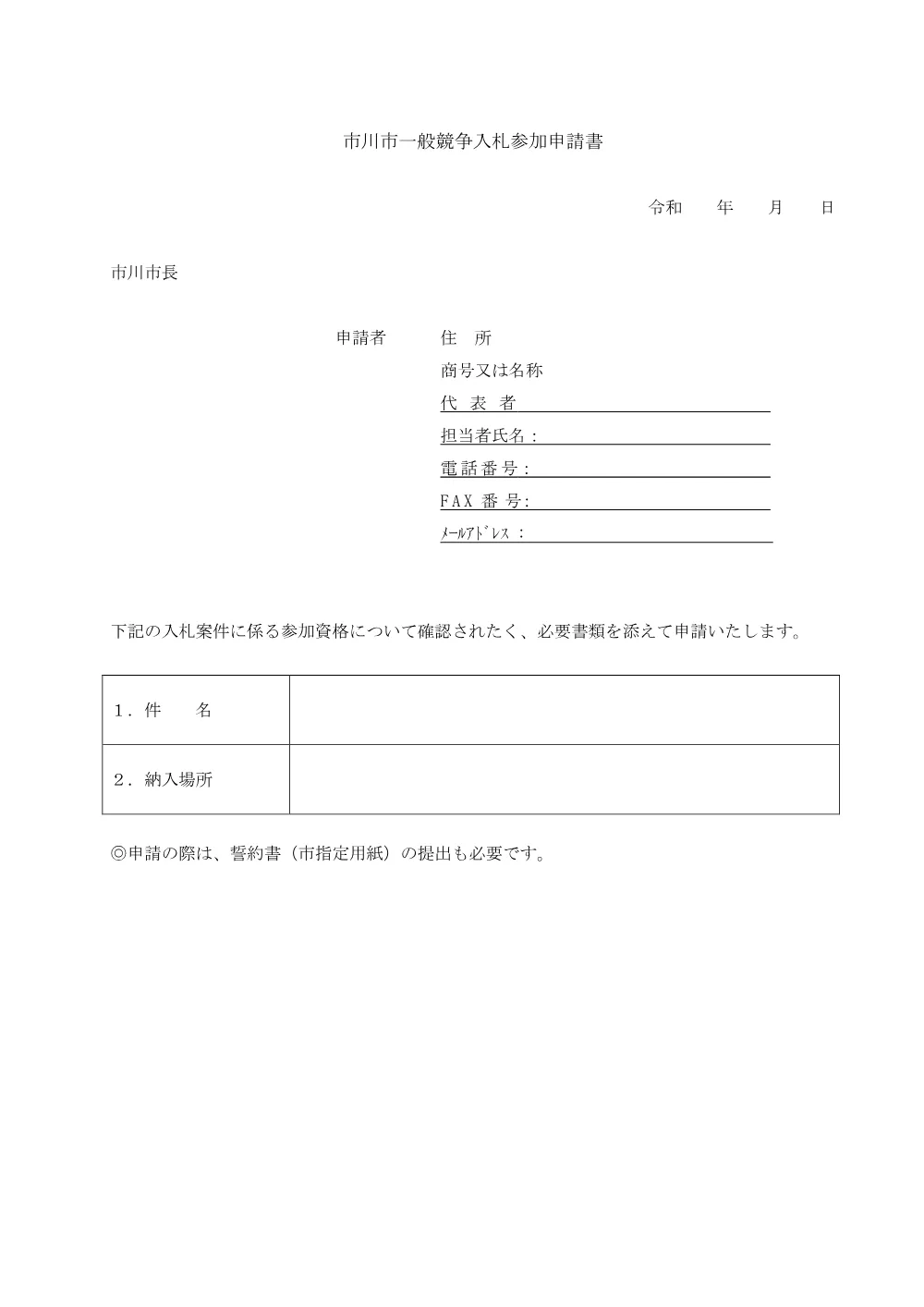 25695.pdf 1ページ目のプレビュー