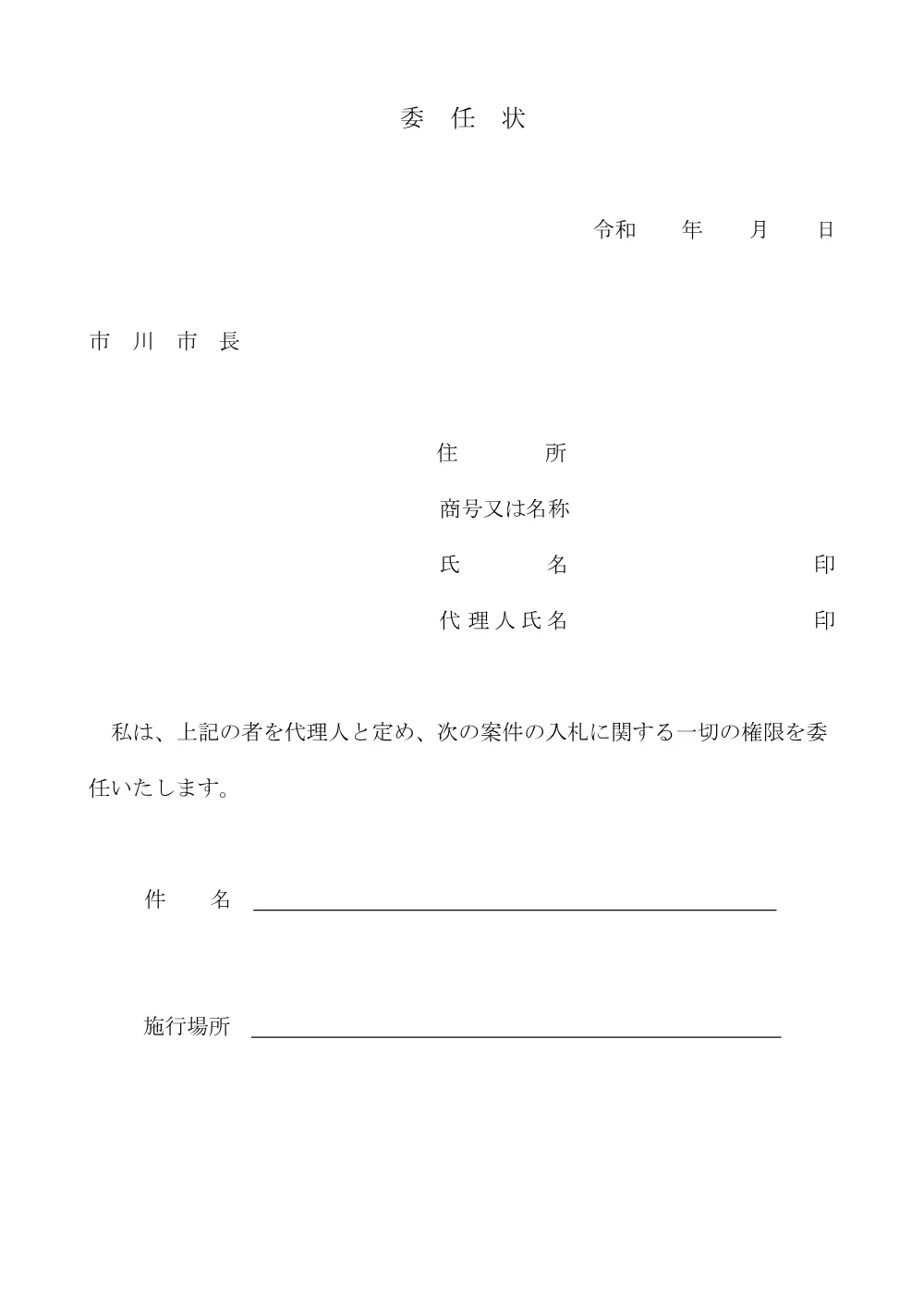 25735.pdf 1ページ目のプレビュー