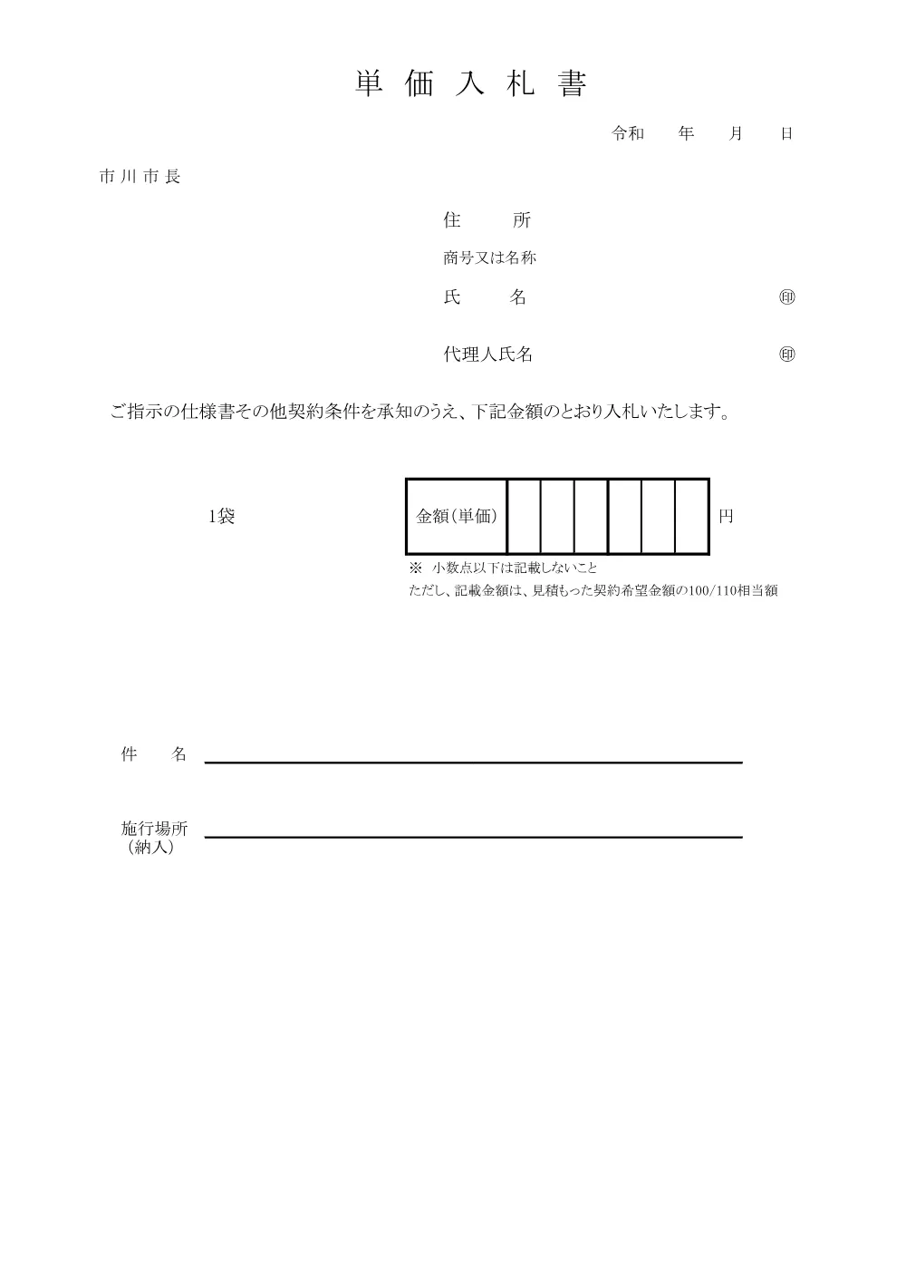 44397.pdf 1ページ目のプレビュー