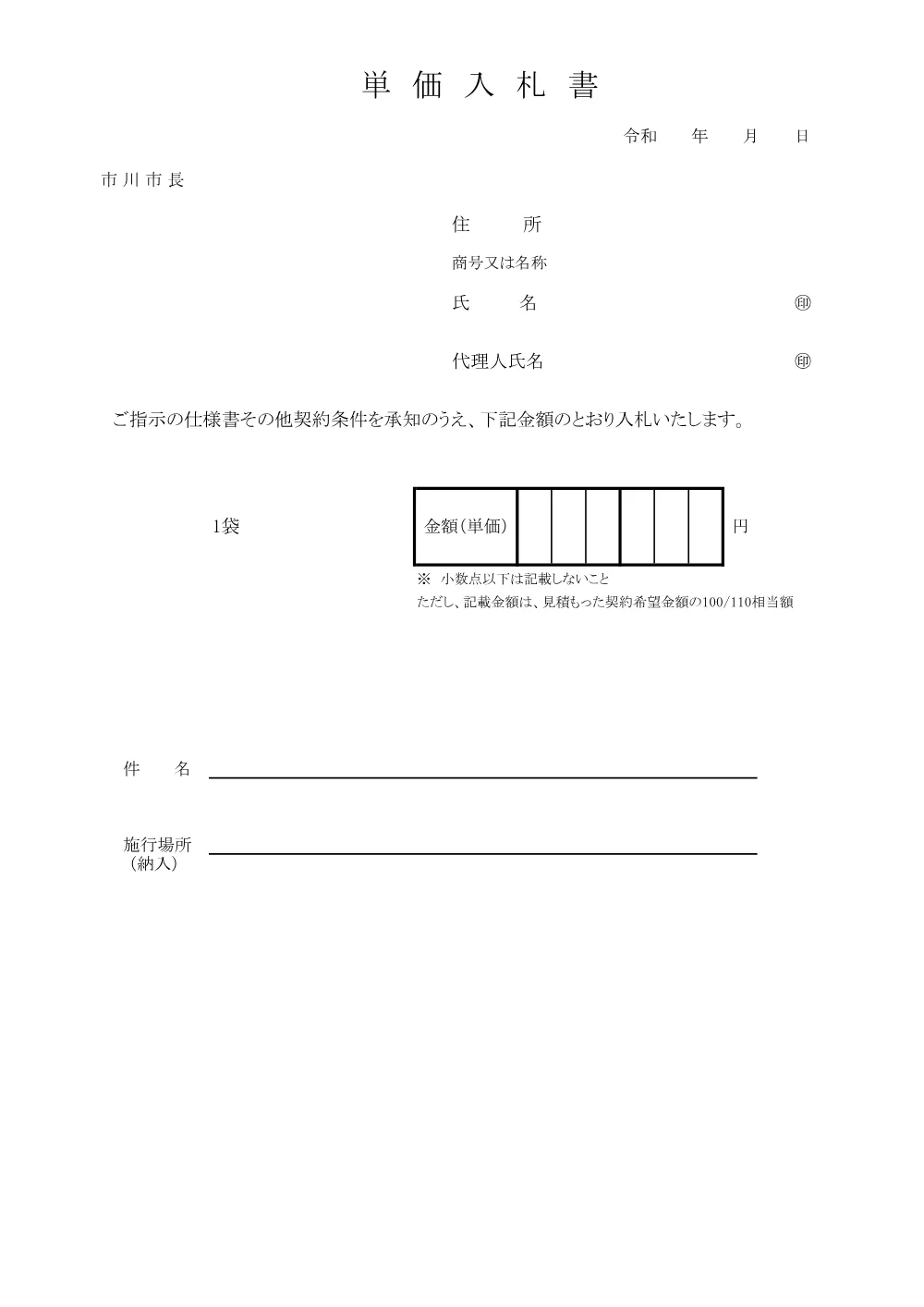 41324.pdf 1ページ目のプレビュー