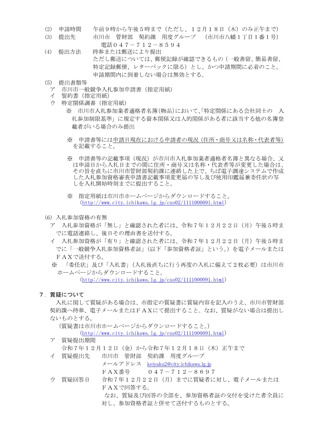 41326.pdf 2ページ目のプレビュー