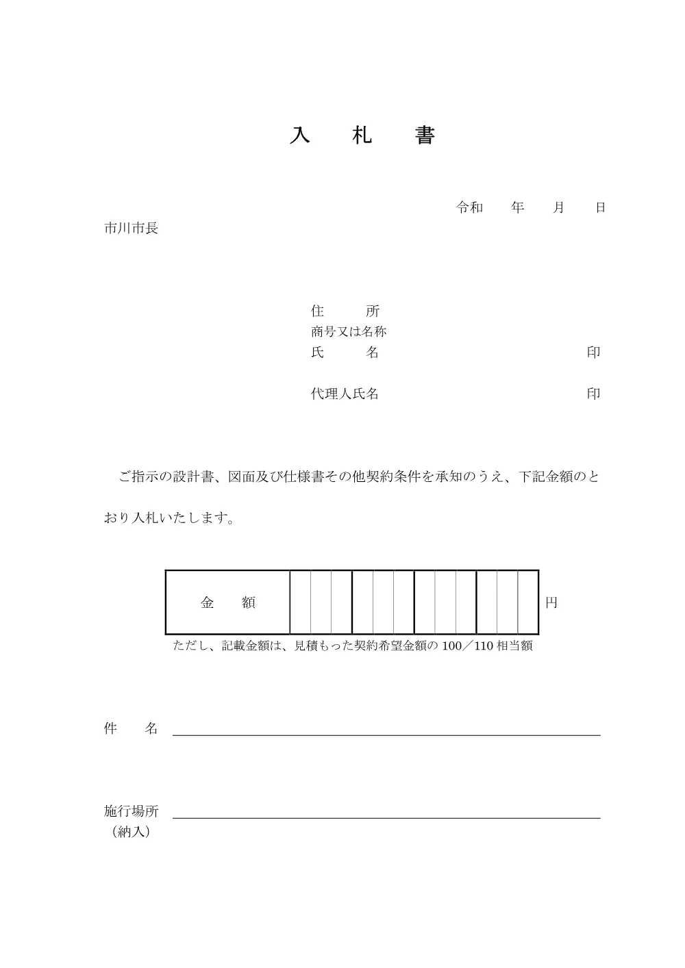 25699.pdf 1ページ目のプレビュー