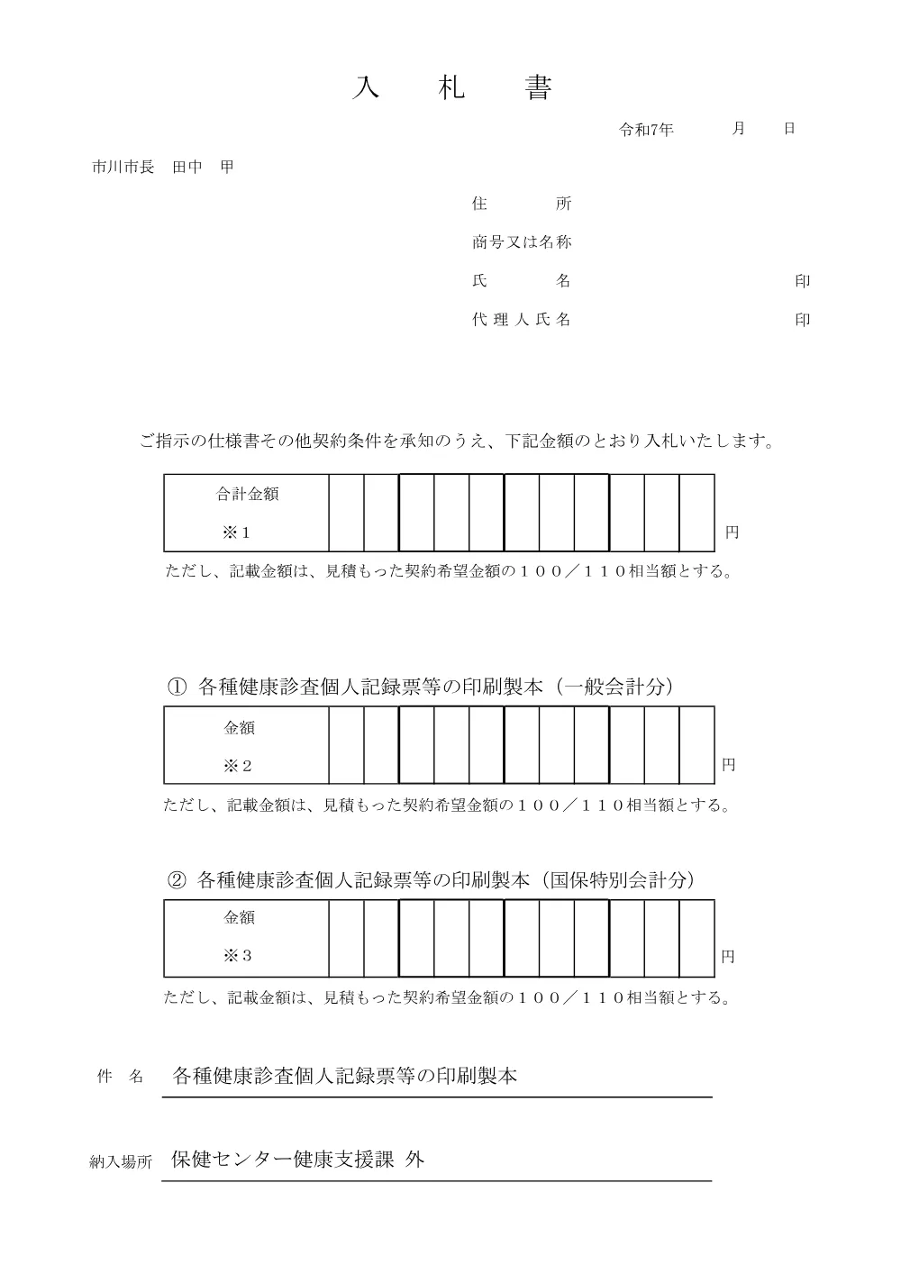 41342.pdf 1ページ目のプレビュー