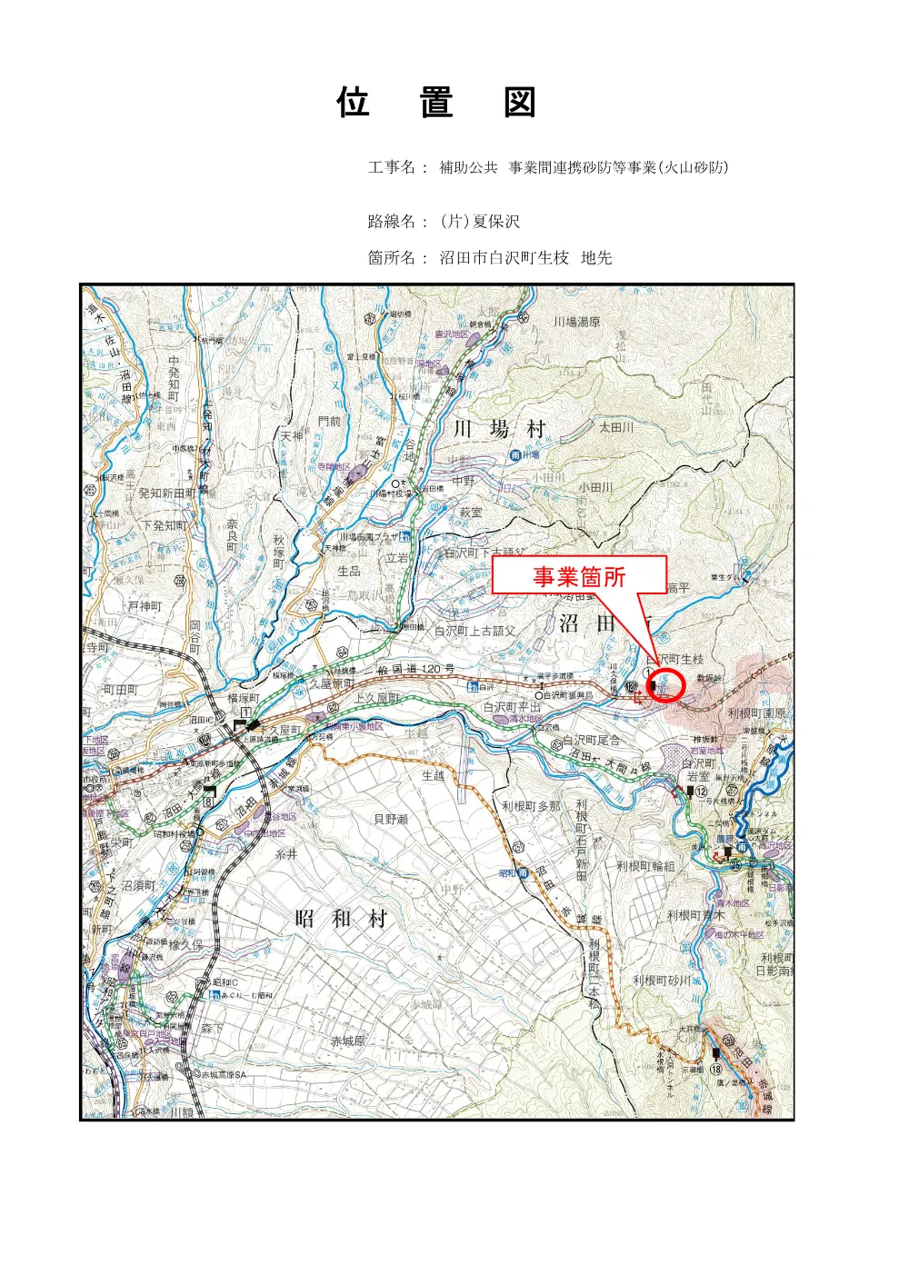 02位置図.pdf 1ページ目のプレビュー